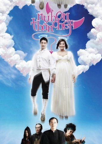 Poster of The Kiss of Death