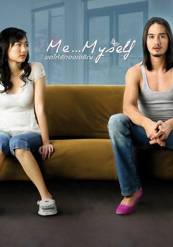 Poster of Me… Myself