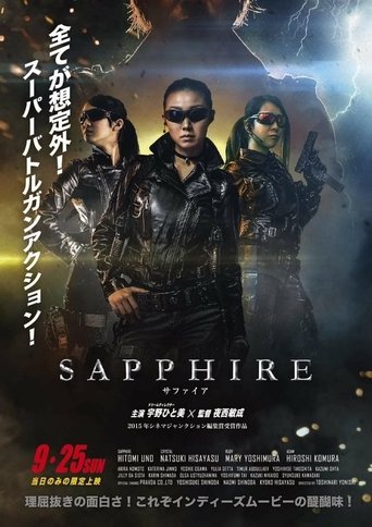 Poster of Sapphire