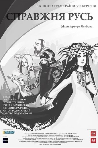 Poster of True Rus
