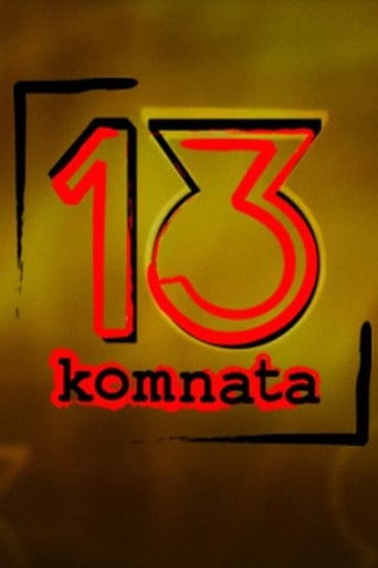 Poster of 13. komnata