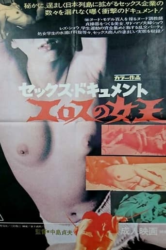 Poster of Semi-Document: Eros No Joô