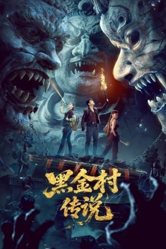 Poster of The Legend of Heijin Village