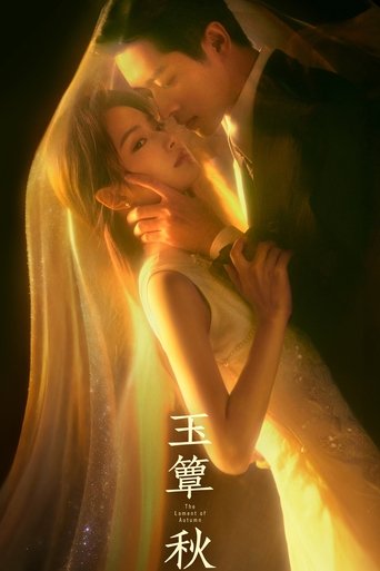 The Lament of Autumn Poster of The Lament of Autumn