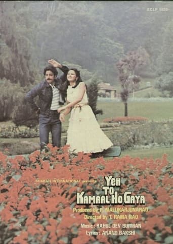 Poster of Yeh to Kamaal Ho Gaya