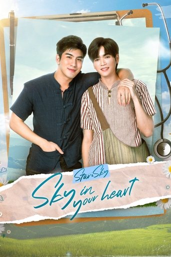 Portrait for Star and Sky: Sky In Your Heart - Season 1