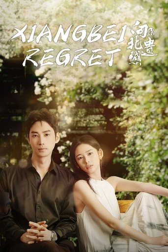 Xiangbei Regret Poster of Xiangbei Regret