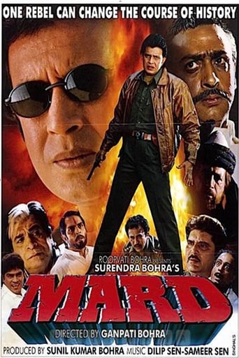 Poster of Mard