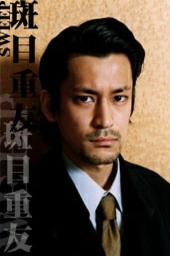 Portrait of Katsuyuki Murai