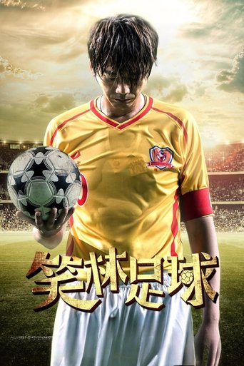 Poster of Funny Soccer