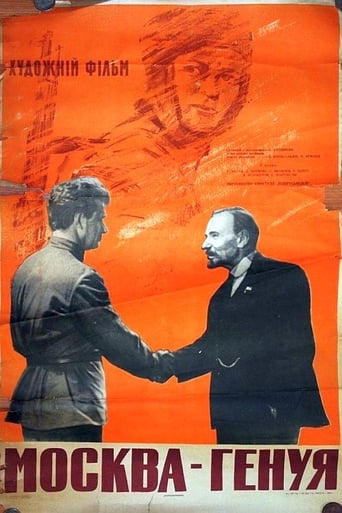 Poster of Moscow – Genova