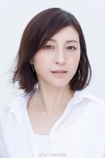Portrait of Ryoko Hirosue