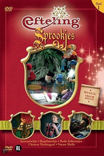Portrait for Efteling Sprookjes - Season 1