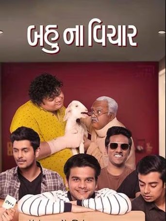 Bau Na Vichaar Poster of Bau Na Vichaar