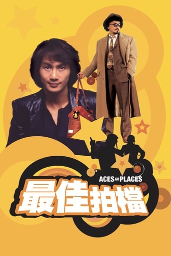 Poster of Aces Go Places