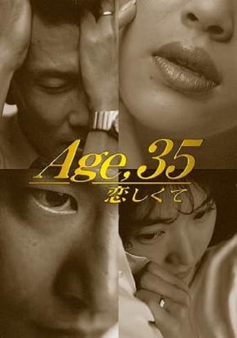 Poster of I Miss Age 35
