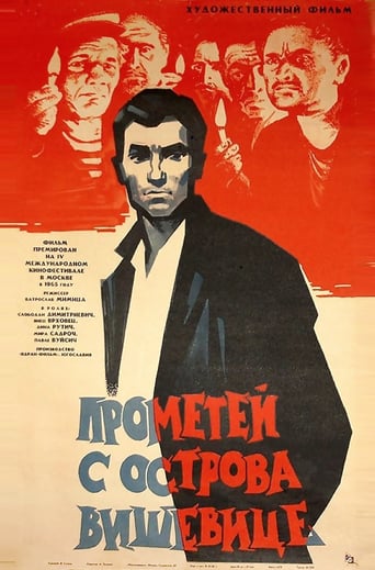 Poster of Prometheus from the Island of Viševica