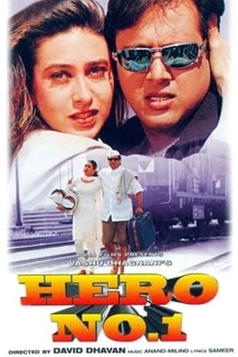 Poster of Hero No. 1