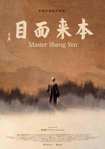 Poster of Master Sheng Yen