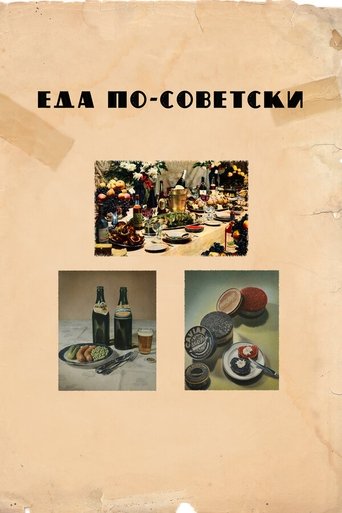 Eating in the USSR Poster of Eating in the USSR