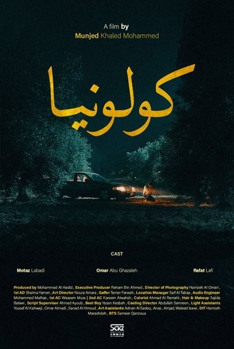 Poster of Kolonia