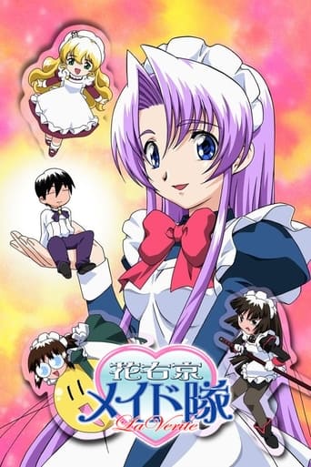 Poster of Hanaukyou Maid Team: La Verite