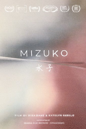 Poster of Mizuko
