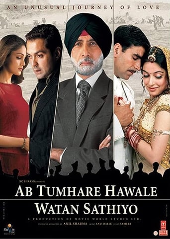 Poster of Ab Tumhare Hawale Watan Saathiyo