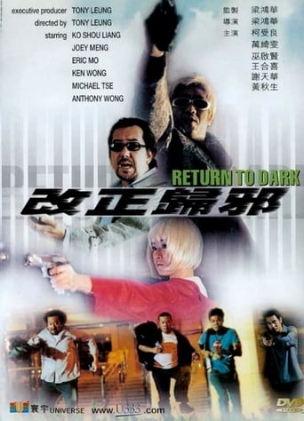 Poster of Return to Dark