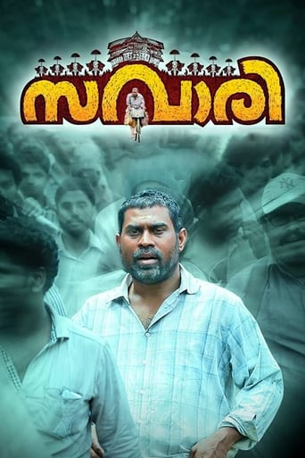 Poster of Savaari