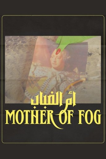Poster of Mother of Fog
