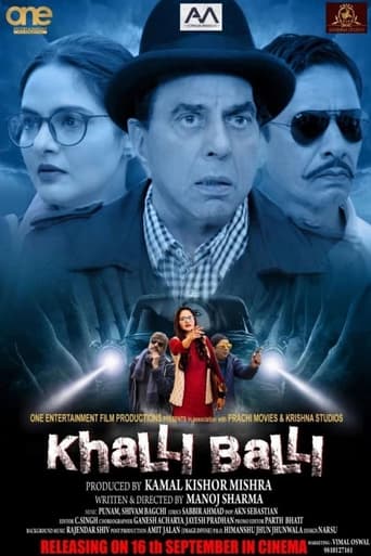 Poster of Khalli Balli