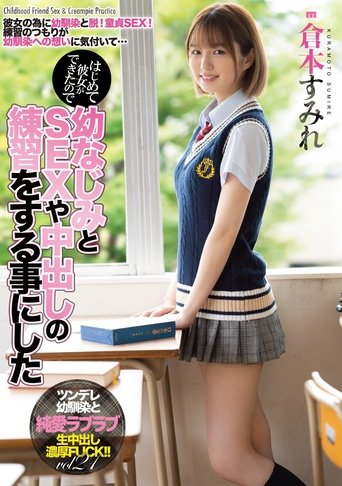 Poster of Got A Girlfriend For The First Time So Practiced SEX And Creampie WIth My Friend. Sumire Kuramoto