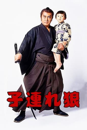 Poster of Lone Wolf and Cub