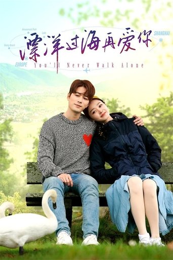 Portrait for You'll Never Walk Alone - Season 1