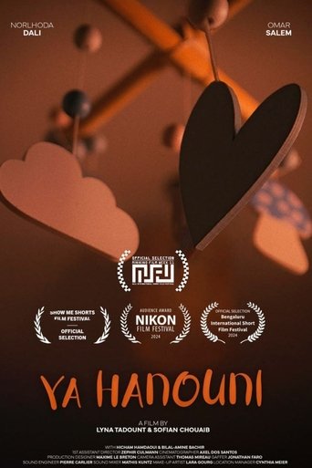 Poster of Ya Hanouni