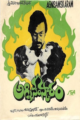 Poster of Agni Samskaram