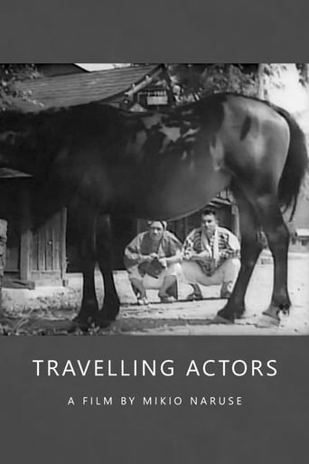 Poster of Travelling Actors