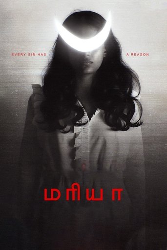 Poster of Maria