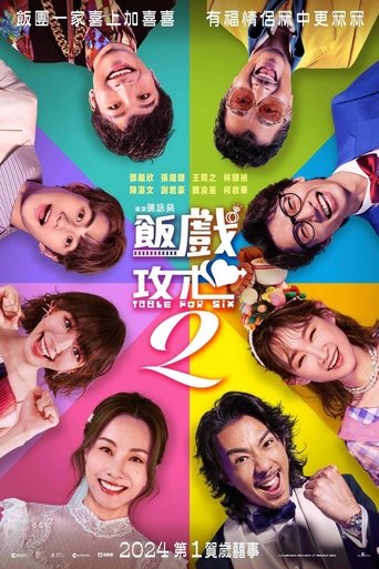 Poster of Table for Six 2