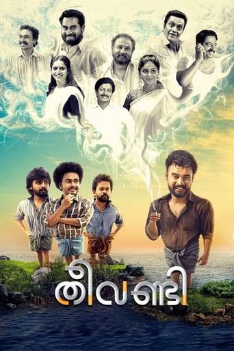 Poster of Theevandi