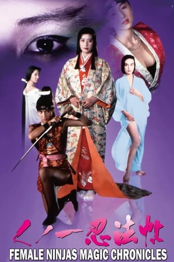 Poster of Female Ninjas Magic Chronicles