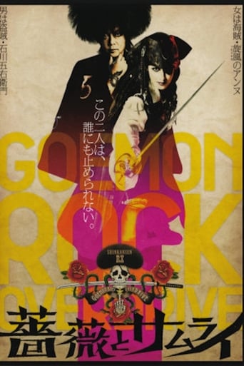 Poster of Goemon Rock 2: Rose and Samurai