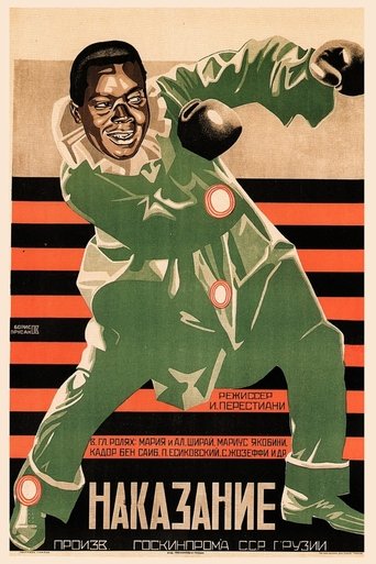 Poster of The Punishment