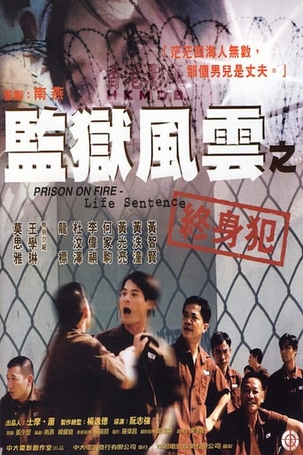 Poster of Prison on Fire: Life Sentence