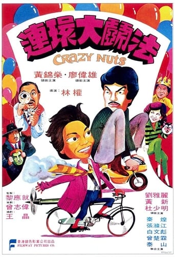 Poster of Crazy Nuts