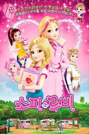 Sofy & Ruby Poster of Sofy & Ruby