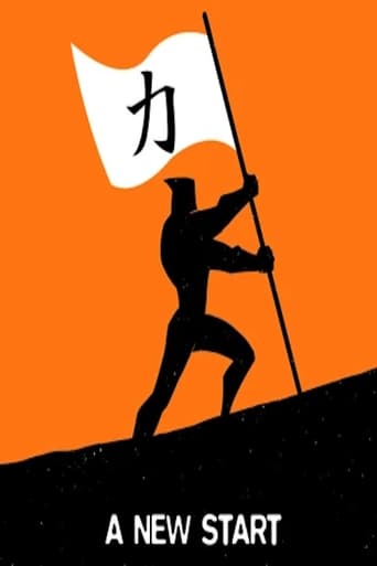 Poster of CHIKARA: A New Start