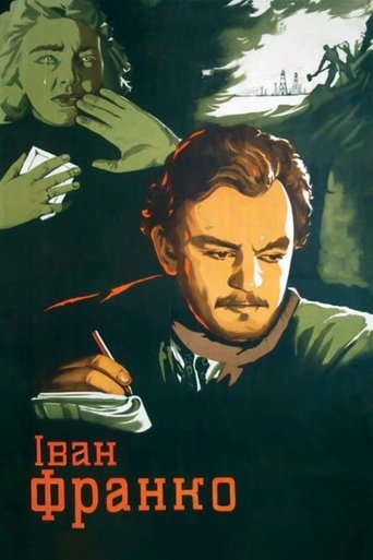 Poster of Ivan Franko