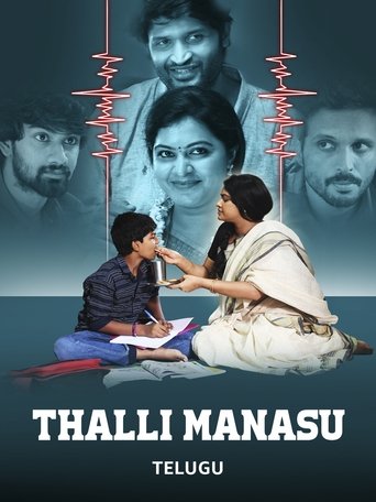 Poster of Thalli Manasu